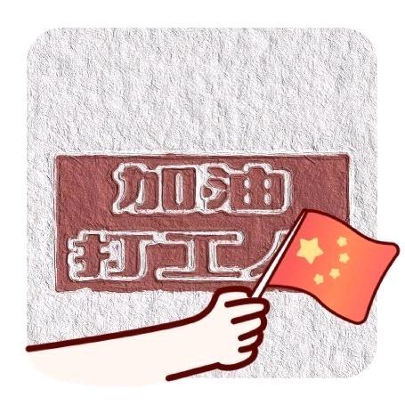 L乐乐