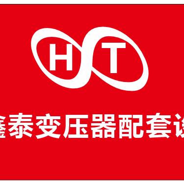 中山市恒鑫泰自动化科技有限公司