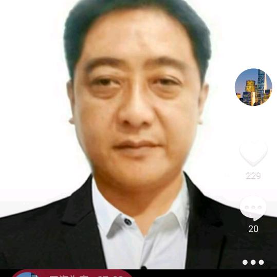 四海为家