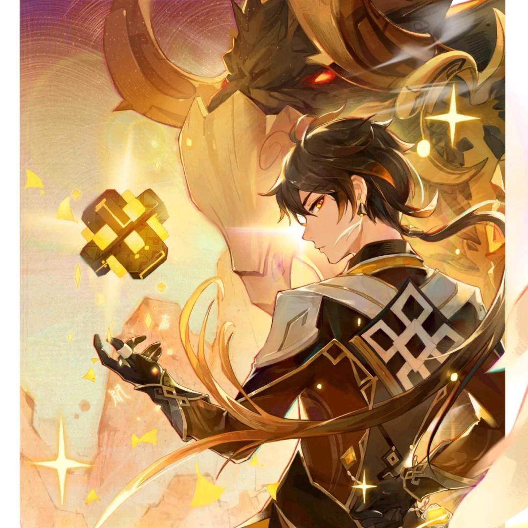 天动万象.岩王帝君