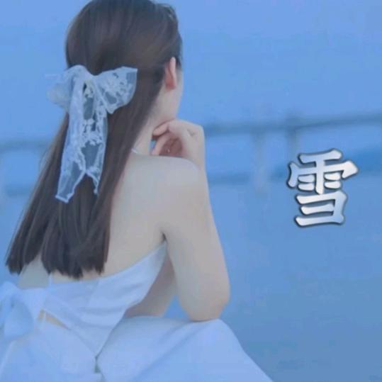 小雪