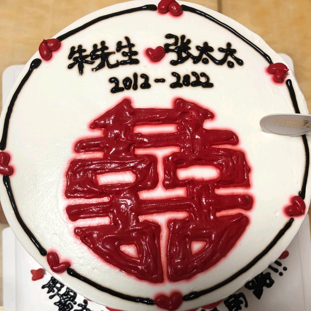 朱老四
