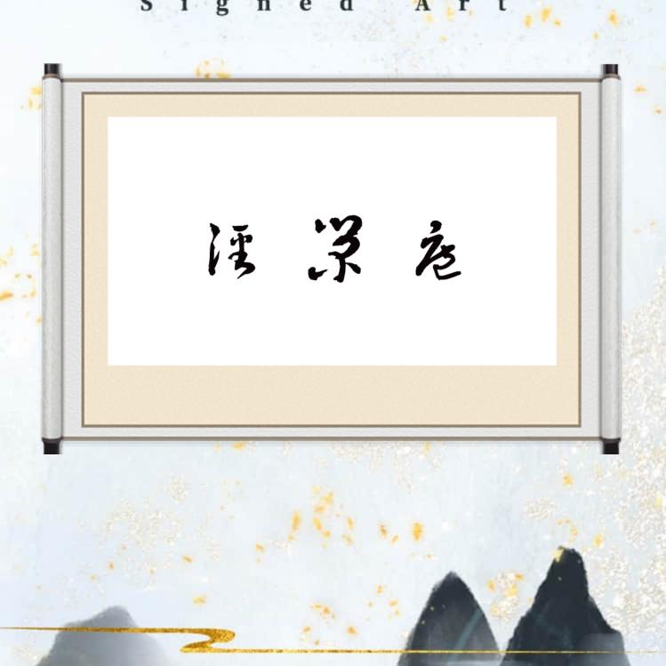 （桃花依旧）