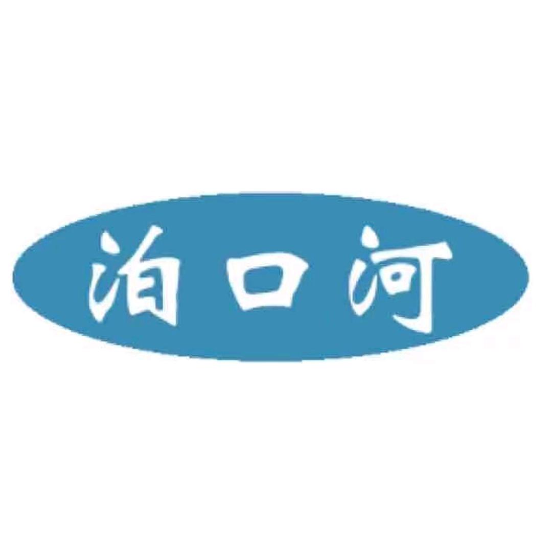 安徽泊口河路亚垂钓基地