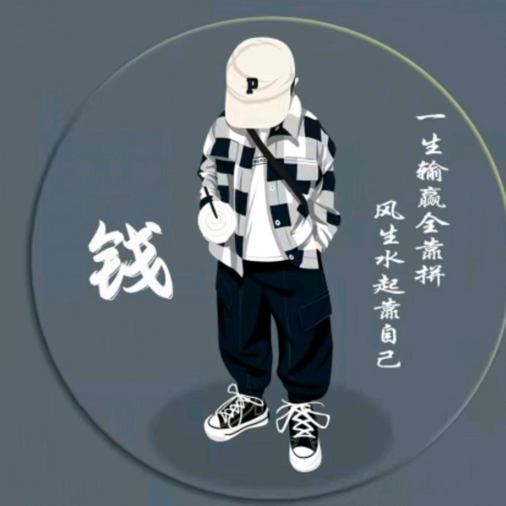 ★心已归零★