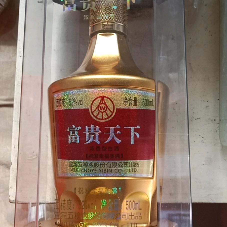 红太阳，，，