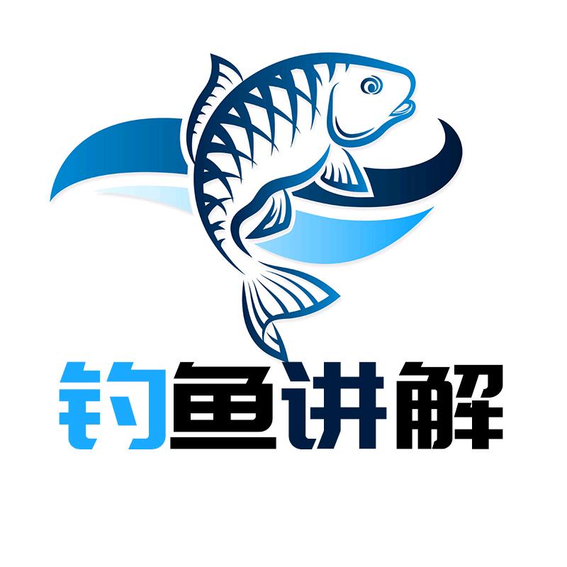 钳公子钓鱼讲解