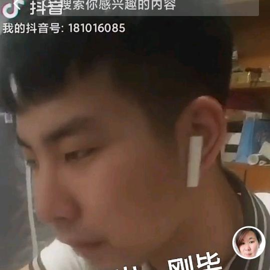 泰兴曲霞袁小红（自家磨的农产品）