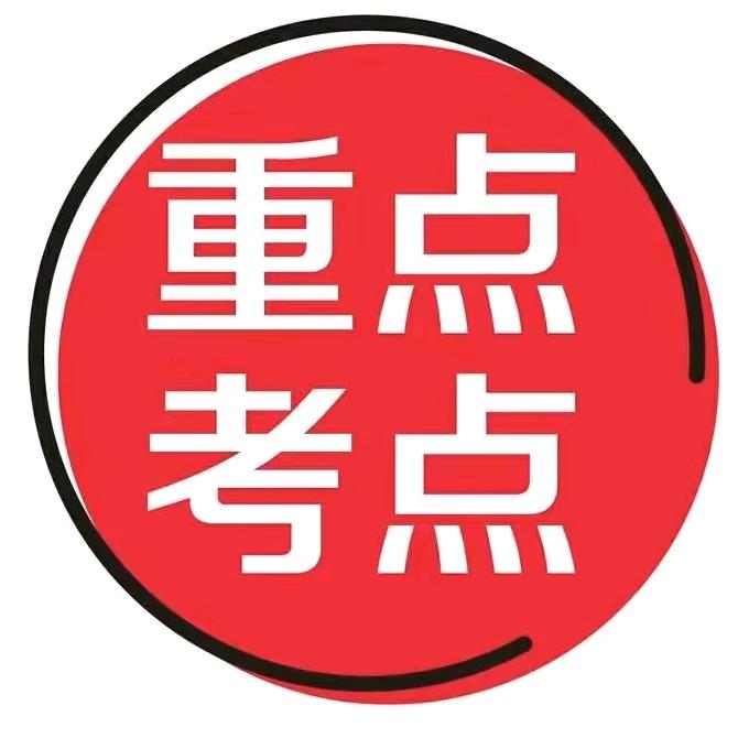 张老师（资料👉主页背景图）