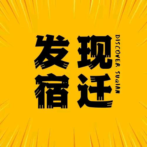 古黄河水景公园