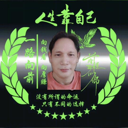 南宁市辉华实木家具厂