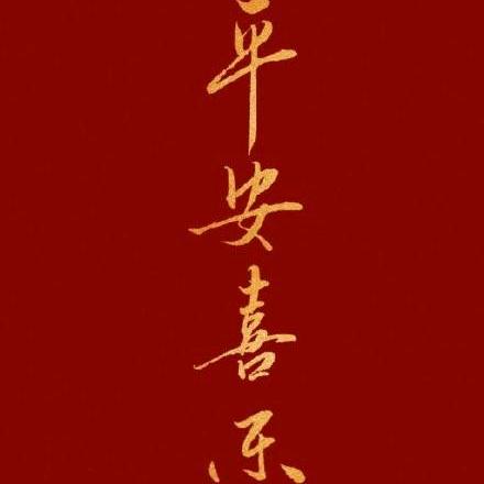 Lady苏