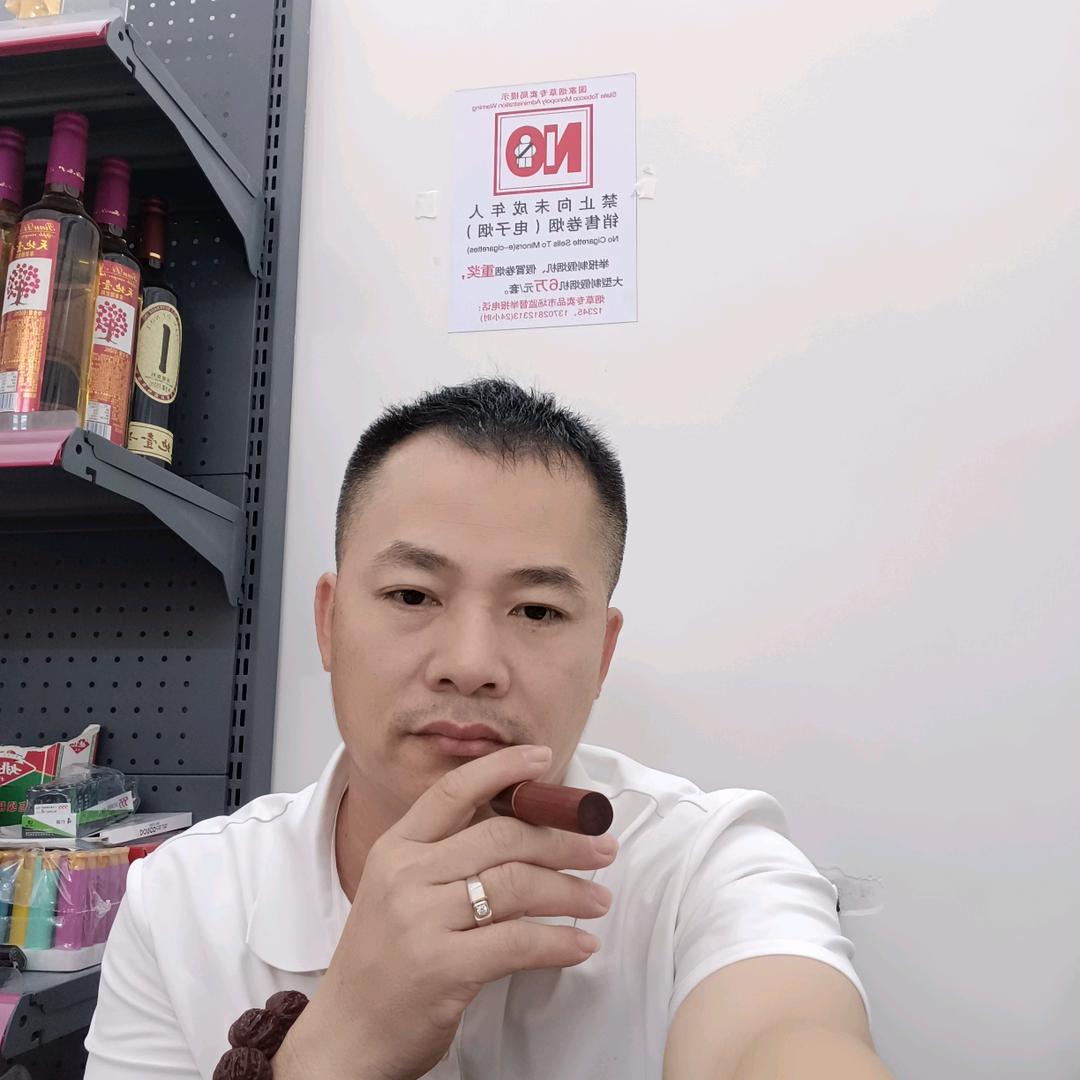 太行精品崖柏