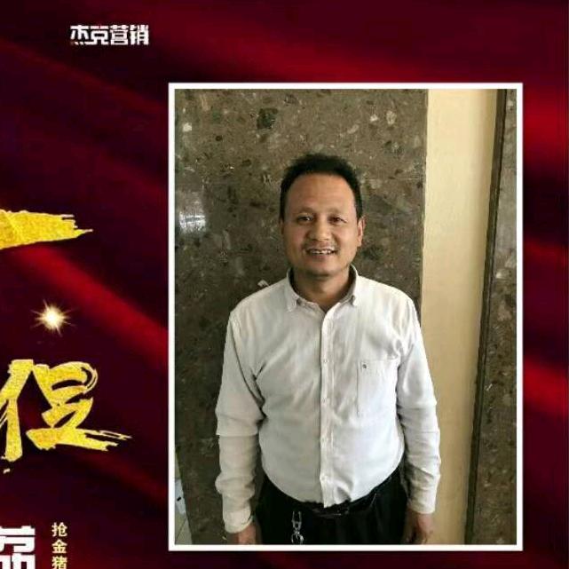 拜家贵文家电