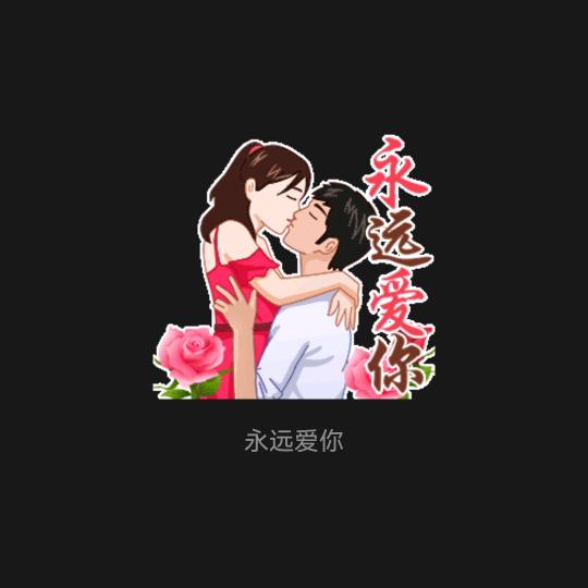 醉心缘梦