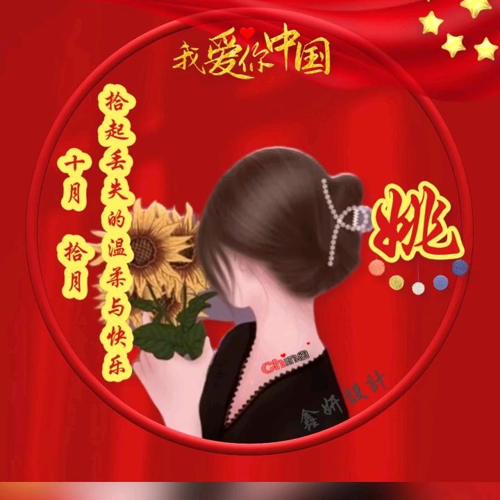 蓝色妖姬💞