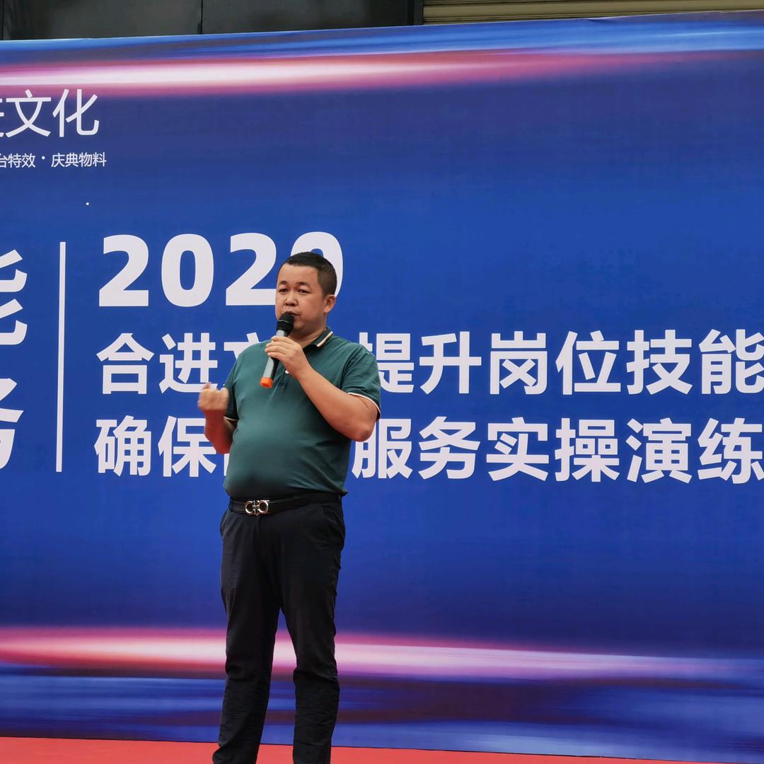 广东合进文化传播