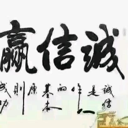 阿杰