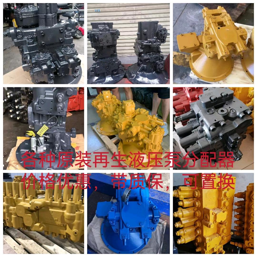 广州客品挖掘机液压件，挖机好物推荐