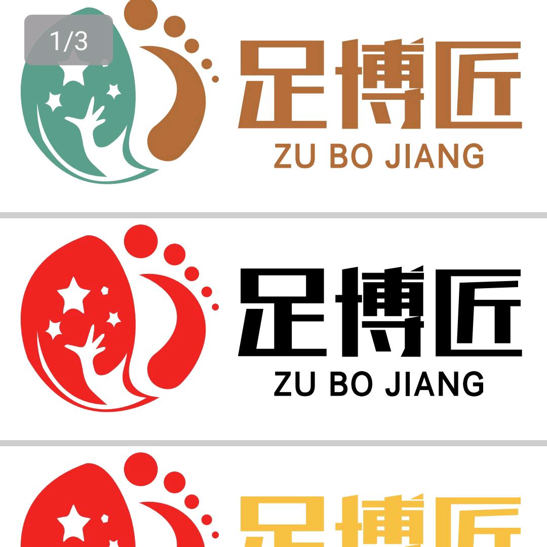 上海市普陀区好足足浴店