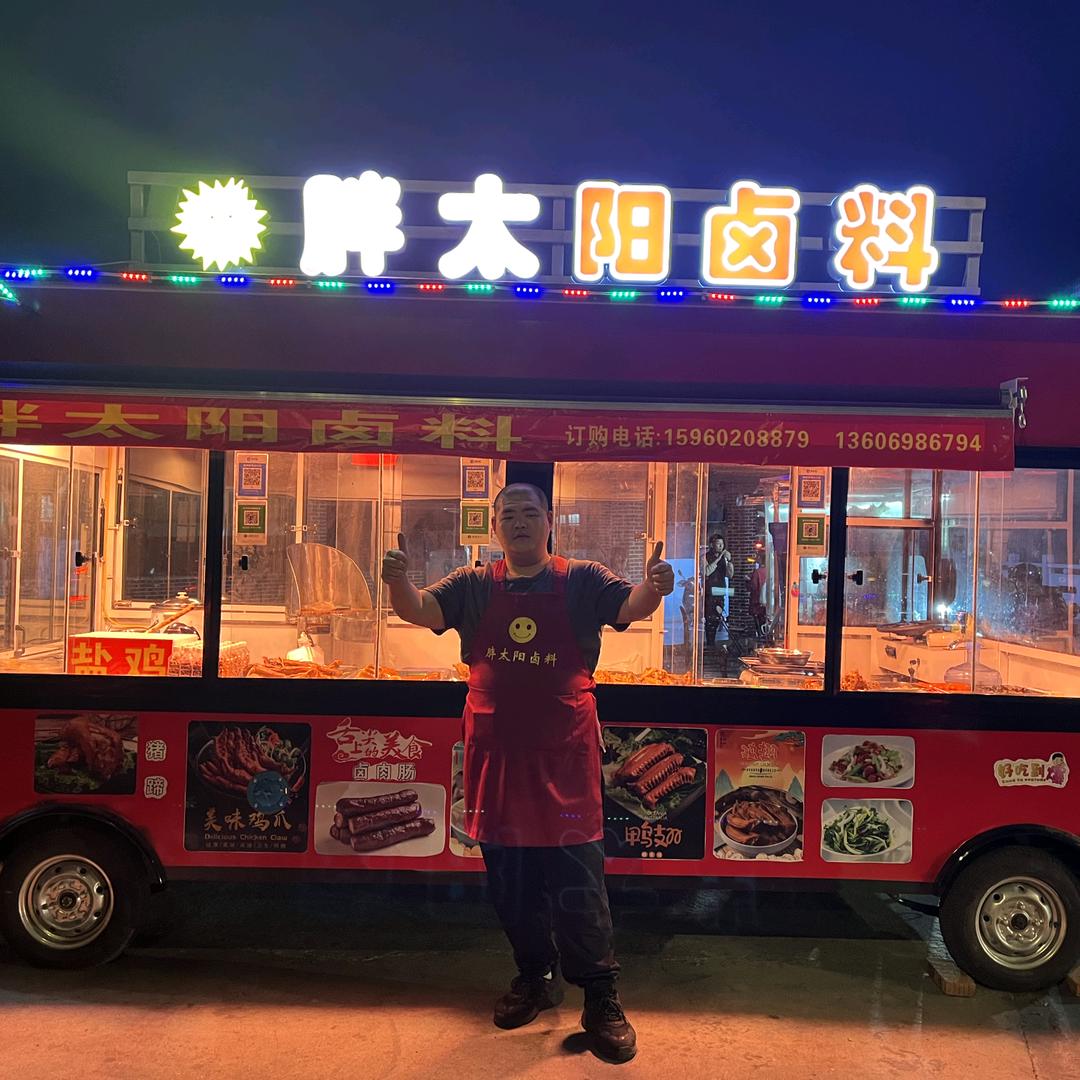 翁建村（胖太阳卤料总店）