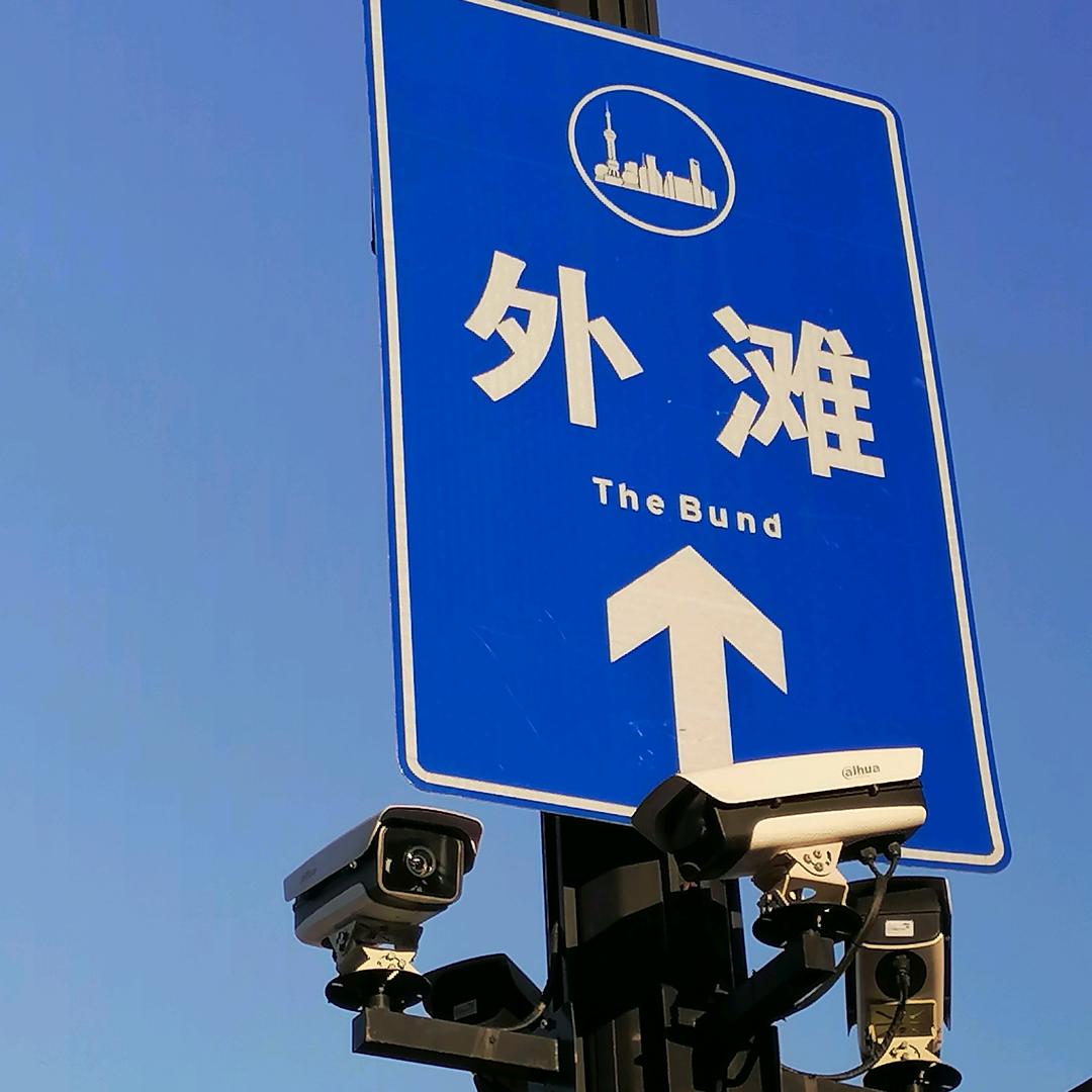 沪漂的老邓