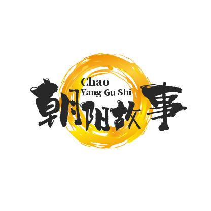 朝阳情感汇