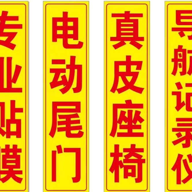 车饰改装升级专业贴膜车衣改色膜