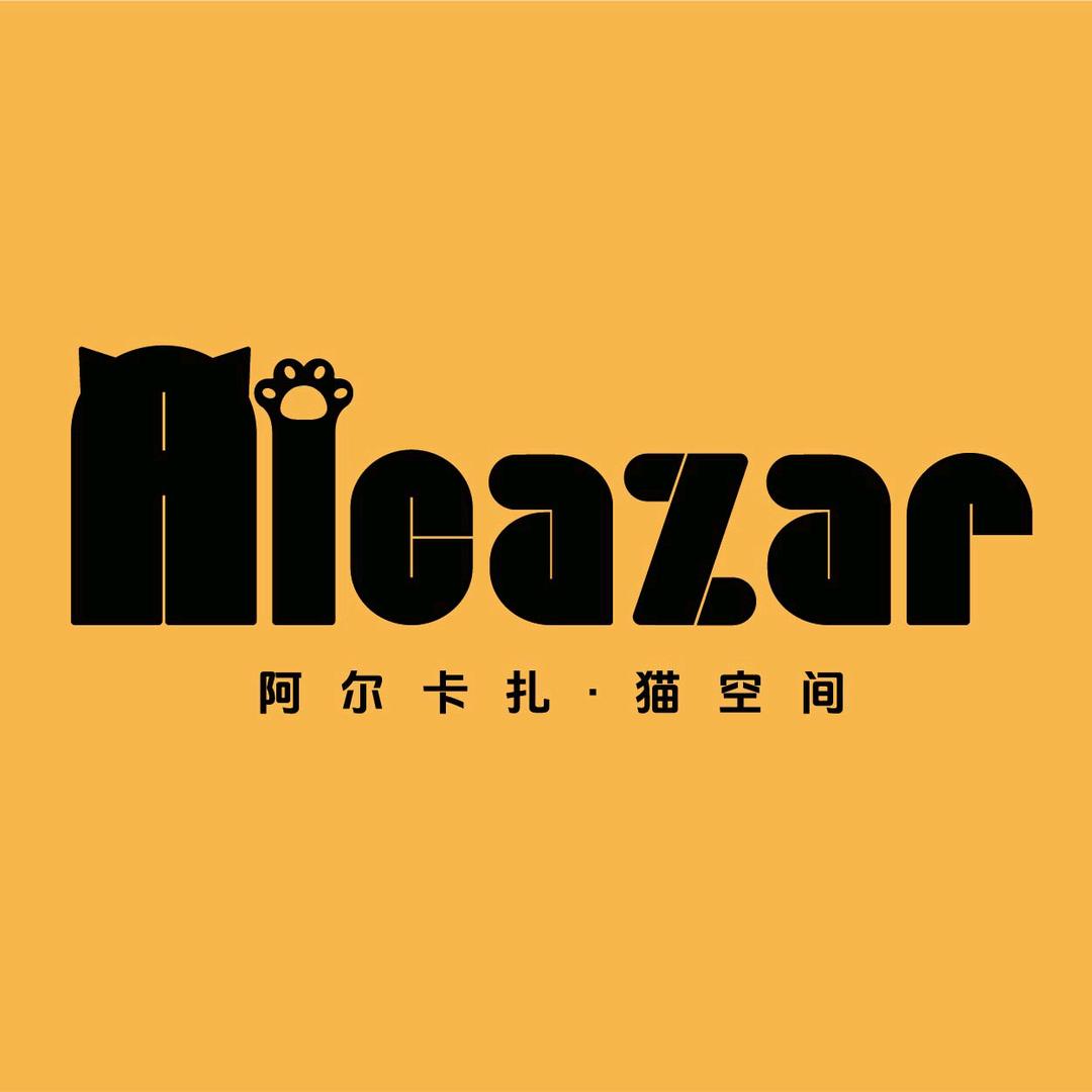阿尔卡扎·猫空间(温州印象城MEGA)阿尔卡扎猫空间