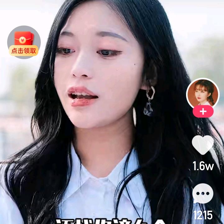 地主婆