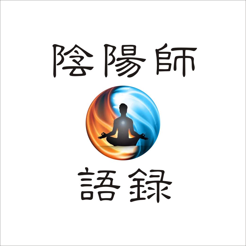 乾坤记