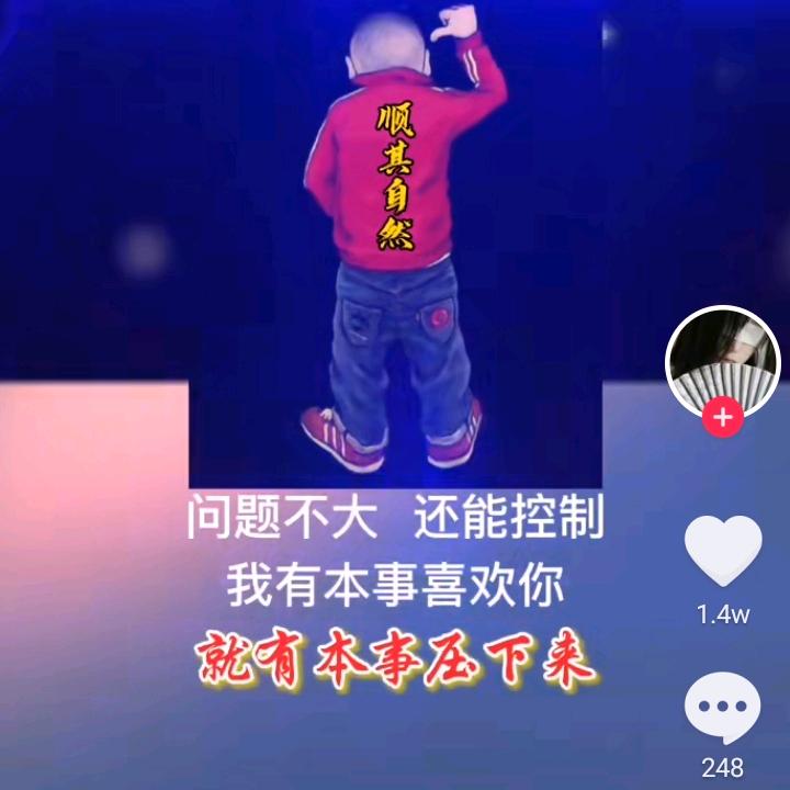 曹森森