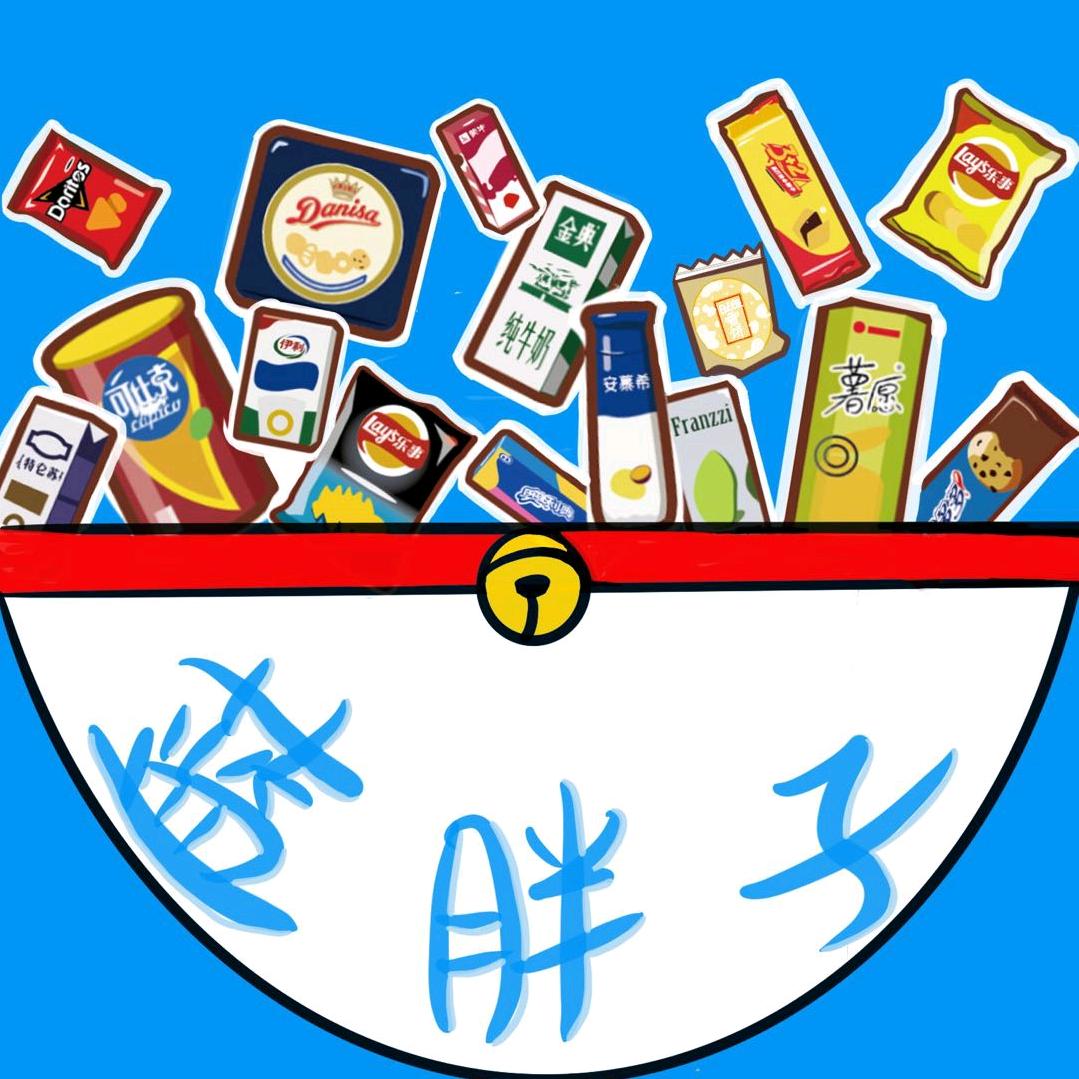 荣昌区蓝胖子食品便利店