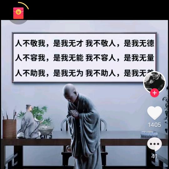 佛爺