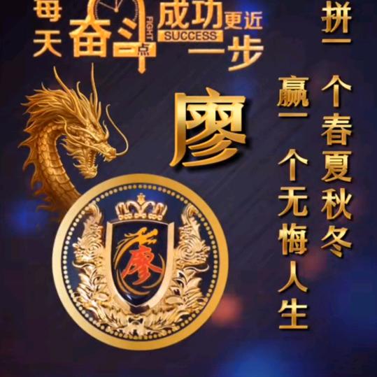 赶路人