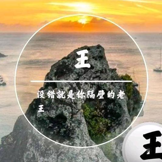 湘豫