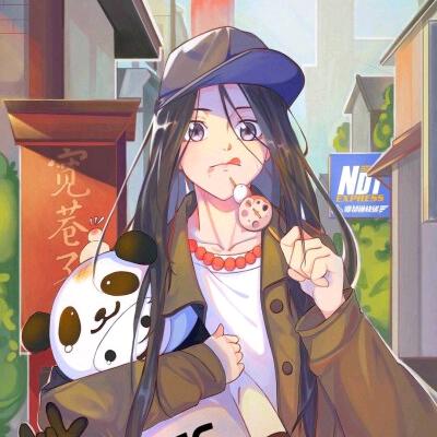 北苒