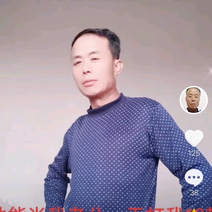割过黑草的人