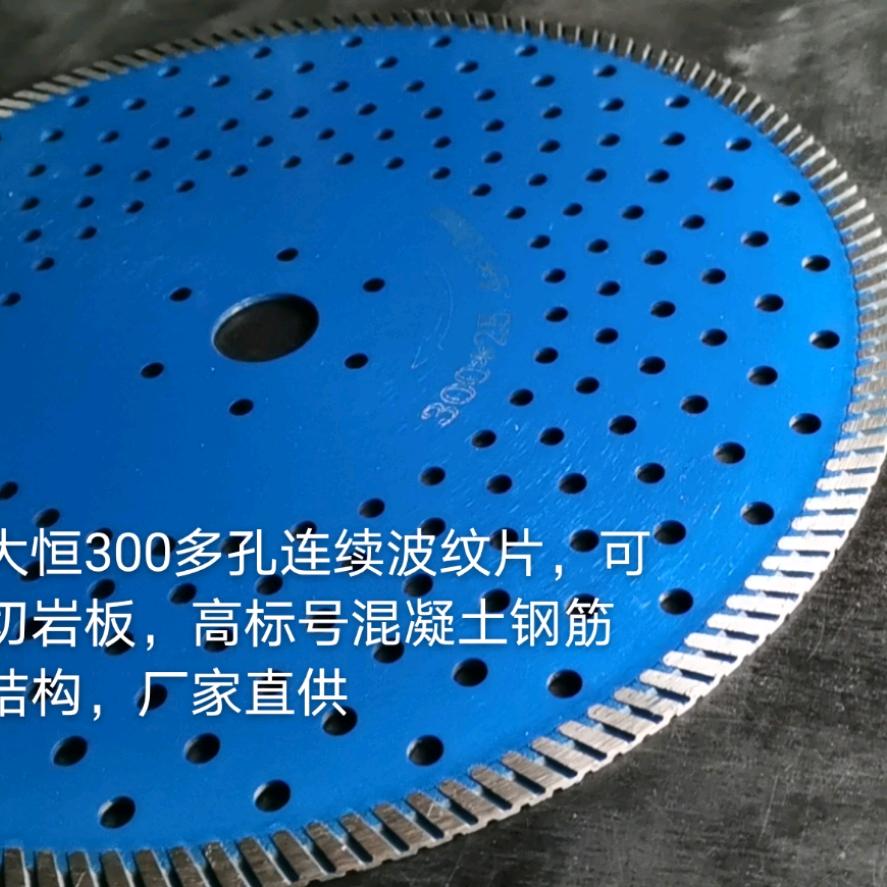 大恒金刚石工具加工厂