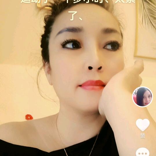 东莞市东城佰嘉盈保健服务店