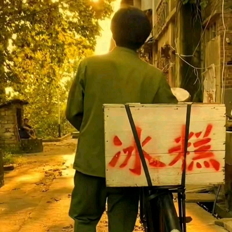 默言～