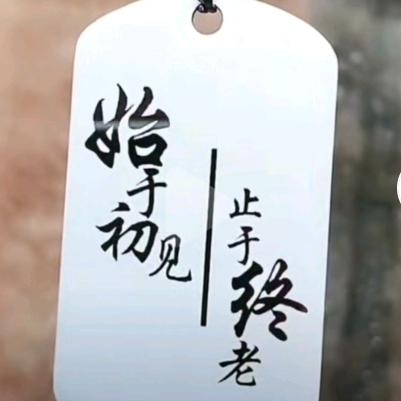 羽枫