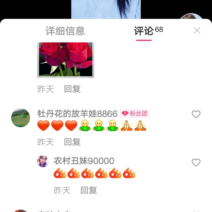 北方的雪