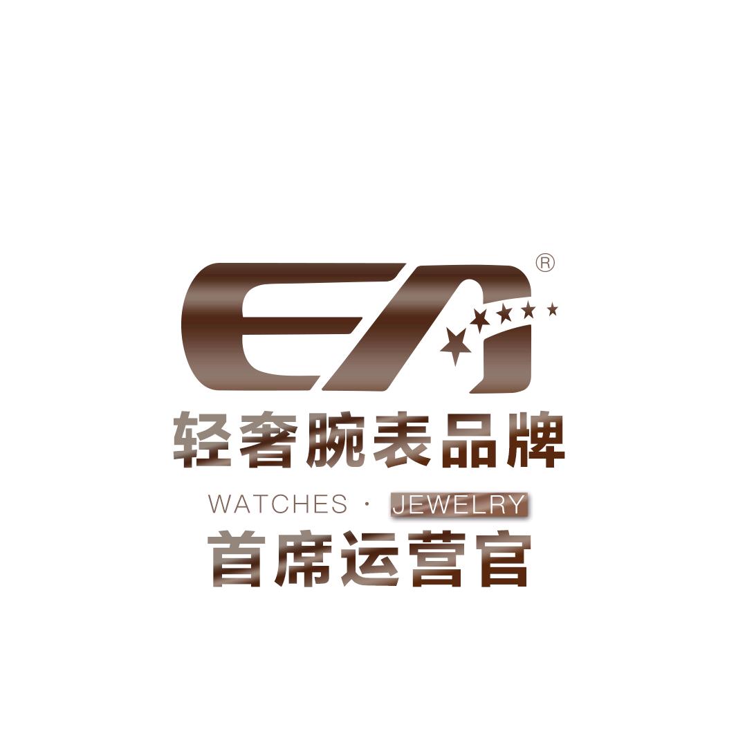 EA手表店
