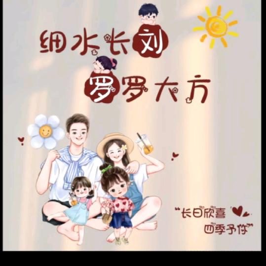 阿敏
