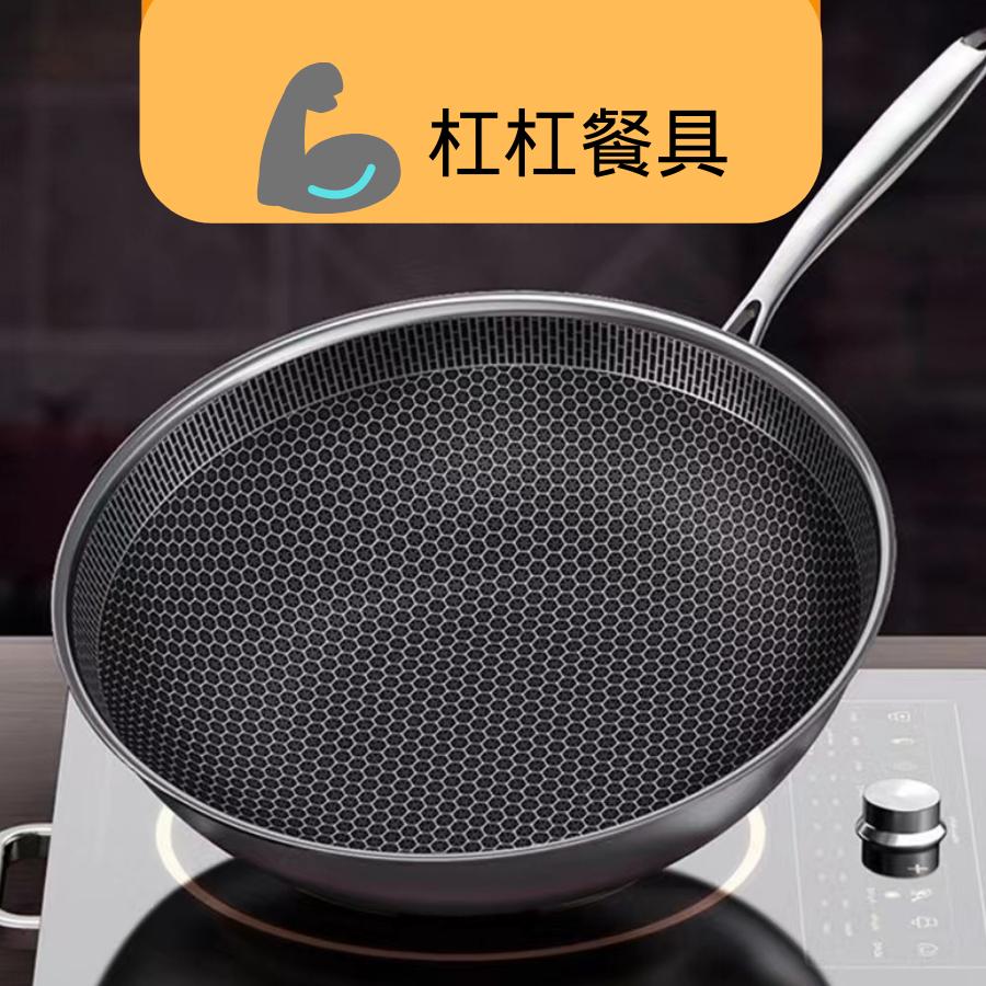 杠杠厨具工厂