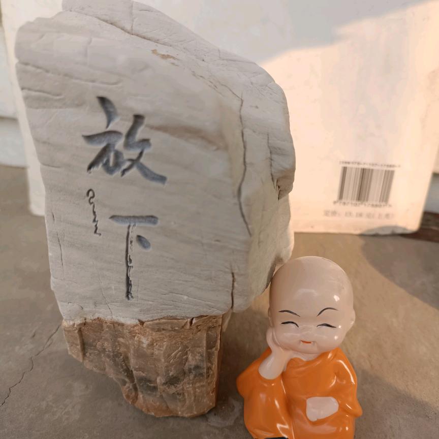 李福金