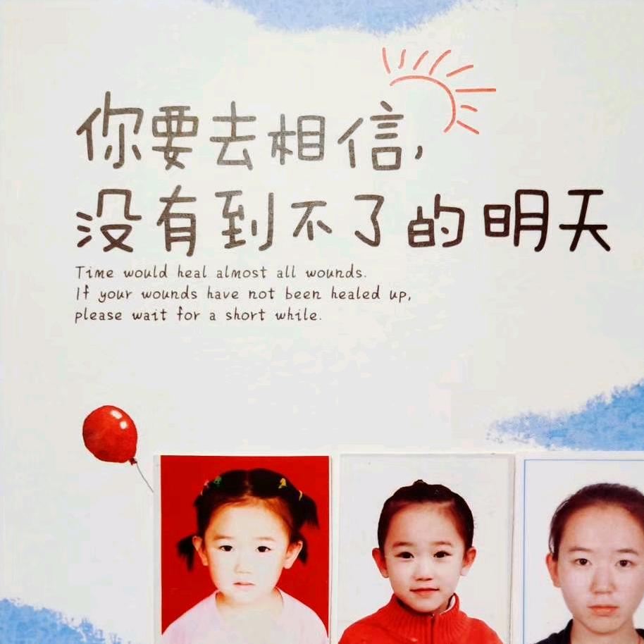 清欢zz