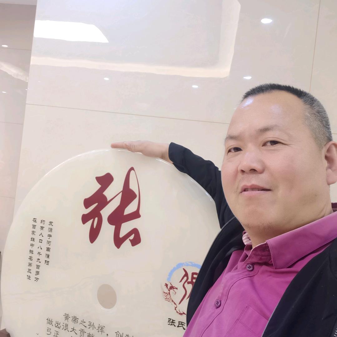 心中有佛开心俱乐部