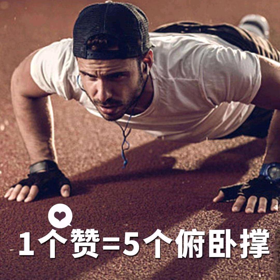 运动小钢炮@